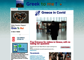 greek2m.org