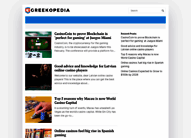greekopedia.com