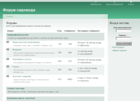 green-forum.ru