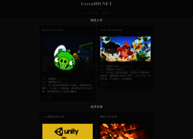 greenhd.net