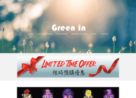greenin.com.hk