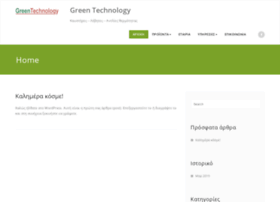 greentechnology.gr