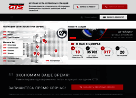 gt-service.ru