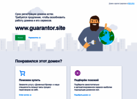 guarantor.site