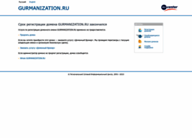 gurmanization.ru