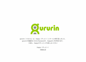 gururin.com