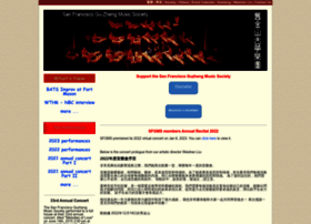 guzheng.org
