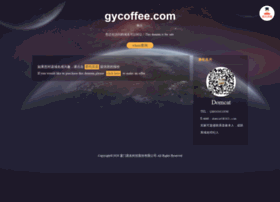 gycoffee.com