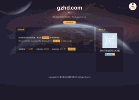 gzhd.com