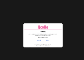 hcolle.net
