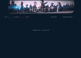 hdcity.li