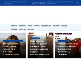 healthperfect.ru