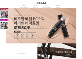heelaa.com.cn