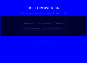 hellopower.cn
