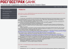 help.rgsbank.ru