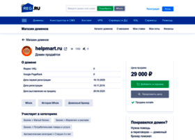 helpmart.ru