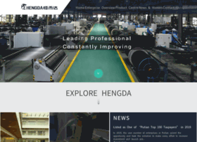hengda-china.com.cn