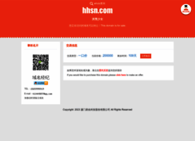 hhsn.com