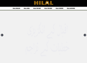 hilal.gov.pk