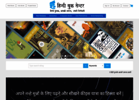 hindibook.com