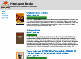 hindustanbooks.com