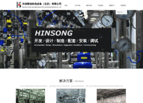 hinsong.com