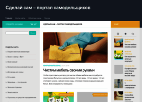 homemade-product.ru