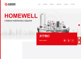 homewell.com.cn