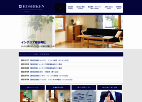 hoshiken.com