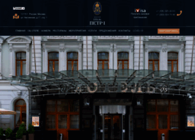 hotel-peter1.ru