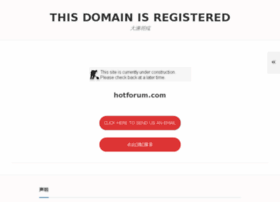 hotforum.com