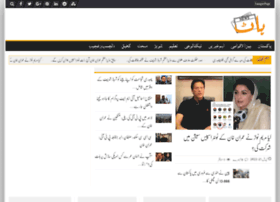 hotnews.com.pk