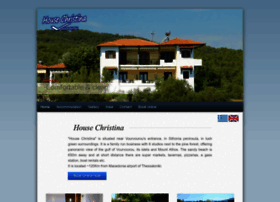 house-christina.gr