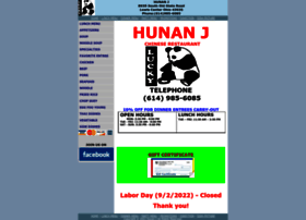 hunanj.com
