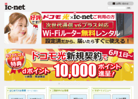ic-net.or.jp