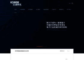icwise.com.cn