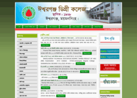 idc.edu.bd
