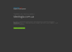 ideologia.com.ua
