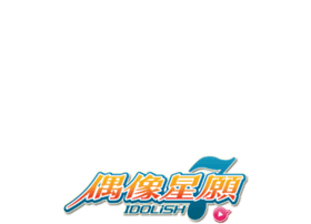 idolish7.com.tw