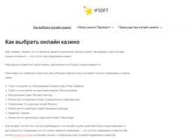 ifsoft.com.ua