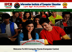 iicecomputer.co.in