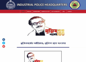 industrialpolice.gov.bd