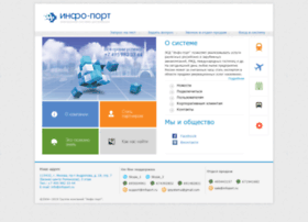 infoport-service.ru