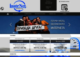 instr-net.ru