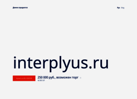 interplyus.ru