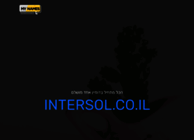 intersol.co.il
