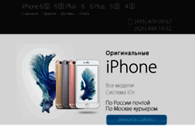 iphone7.msk.ru