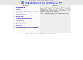 is.agni-rt.ru