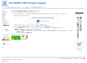 isonly.net