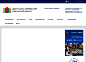 iv-edu.ru